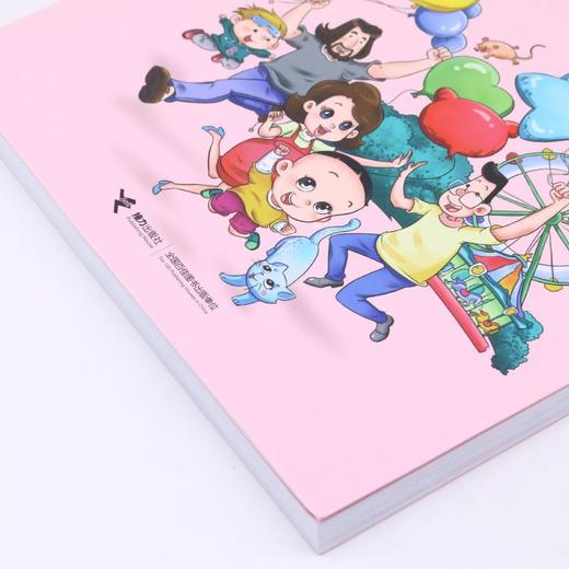 大头儿子和小头爸爸经典彩绘故事全集(下) 商品图2