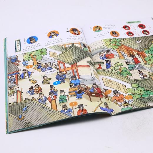 我在宋朝当神探/我在古代当神探 商品图3