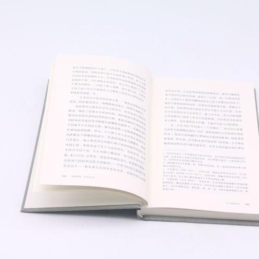 三十岁的女人(精)/先驱译丛 商品图4