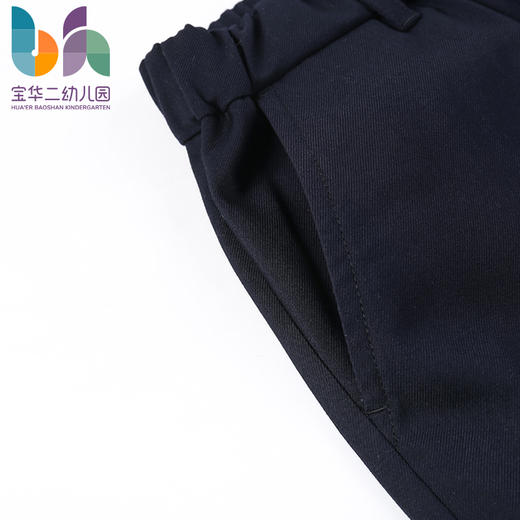 上海宝华二幼儿园西裤（男款) 商品图3