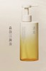 逐本天然卸妆油 自在 晨蜜 森韵 四代 商品缩略图1