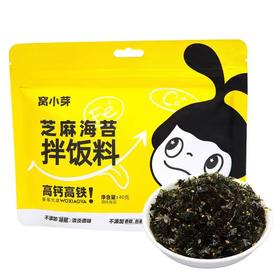 窝小芽芝麻海苔拌饭料40g