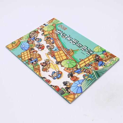 我在宋朝当神探/我在古代当神探 商品图1