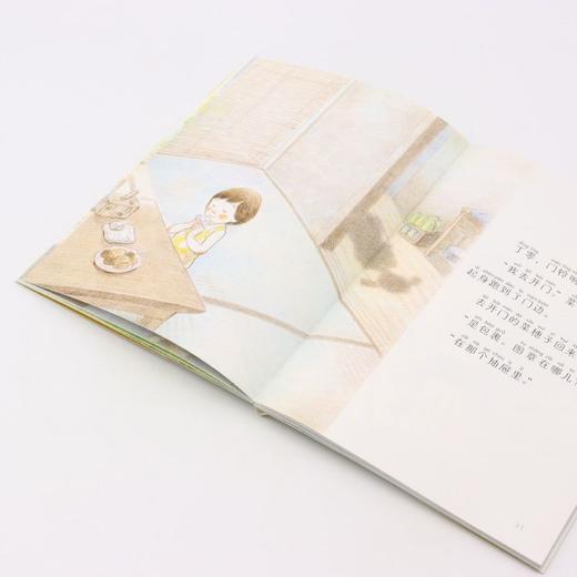 今天我们看家/阿万纪美子桥梁书 商品图4