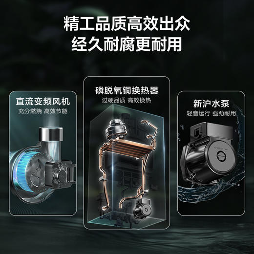 海尔变频一级能效冷凝燃气壁挂炉天然气采暖炉热水器板换式地暖暖气片五点恒温LL1PBD26-JN7(T)U1 商品图7