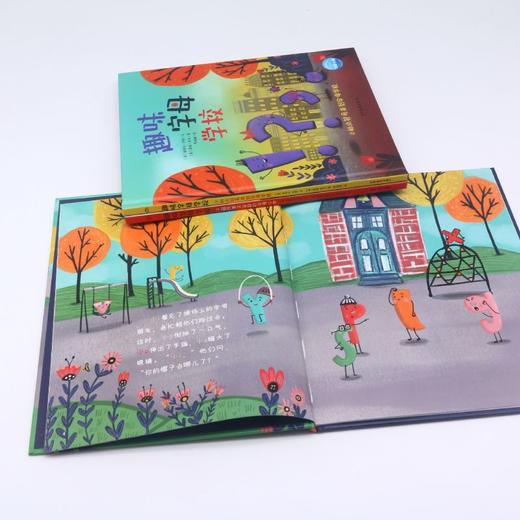 趣味字母学校(共3册)(精) 商品图3