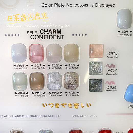 【秒杀价】48色栀海禾筱 商品图2