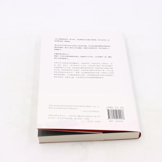 南方的转折 商品图3