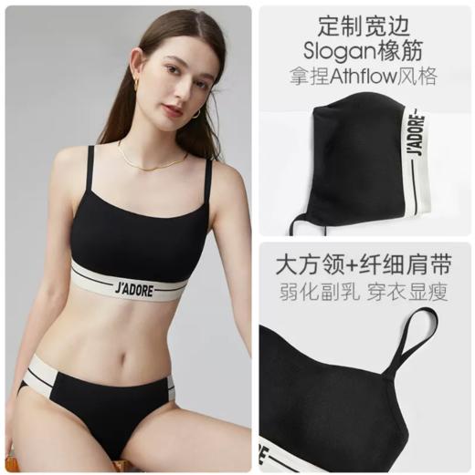 好奇蜜斯内衣女夏季内搭背心黑防走光抹胸罩大胸显小文胸套装 康莉 商品图3