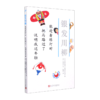 能趁着绿灯时把马路过了说明我还年轻/银发川柳 商品缩略图0