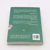 野芙蓉 商品缩略图3