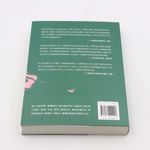 野芙蓉 商品图3