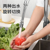 拜杰水龙头延伸器防溅头水龙头防溅水厨房万向水龙头过滤器节水起泡器 商品缩略图4