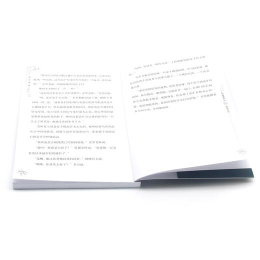 塔克星球探险队(1布鲁霍利的绝地反击) 商品图4