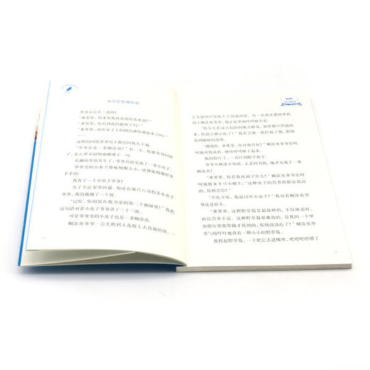 我的一家是精灵/语文教材选篇作家作品深度阅读系列 商品图3
