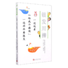 一边说着给我个痛快一边乖乖看医生/银发川柳 商品缩略图0