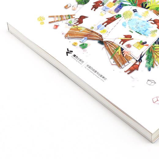 图画书这样读 商品图2