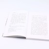 古文观止(升级版)/世界少年文学经典文库 商品缩略图4