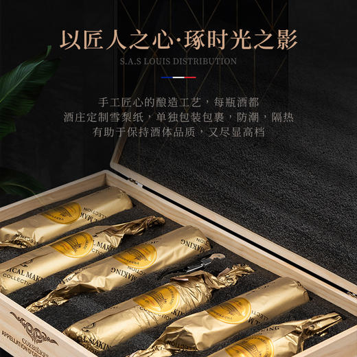 【科比埃15度AOP佳酿】卡尔夫人珍藏干红葡萄酒 法国 15%vol 商品图9