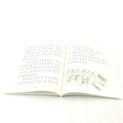 小红帽的惊险假期(彩绘注音版)/小小灯塔国际大奖小说 商品图4