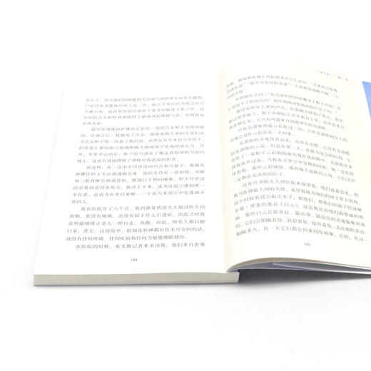 大漠寻星人/百年百部中国儿童文学经典书系 商品图4