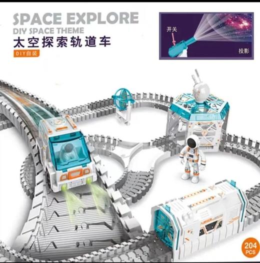 太空探索轨道车儿童电动火车轨道闯关大冒险益智积拼玩具男女礼物 商品图0