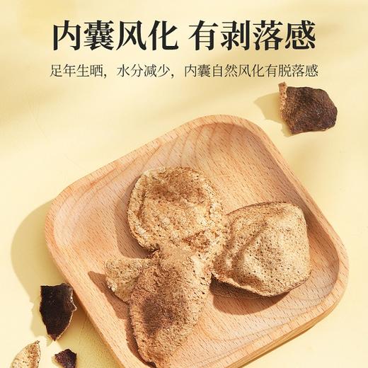 杞里香广东新会老陈皮干100g （新老包装随机发货50g*2罐或100g*1罐） 商品图4