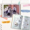 绯闻恋人(共2册) 商品缩略图4
