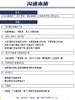 【官方正版】掌控对话：高效的沟通技巧 商品缩略图1