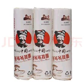 阳春面🍜简单快手5分钟搞定