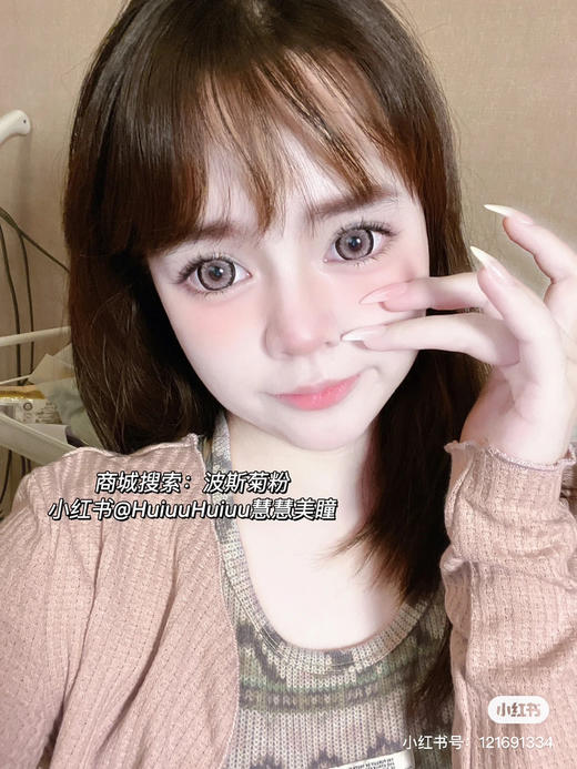 【店主实拍】波斯菊粉14.5mm 【年抛 0-1000度 无525/575 】 商品图3