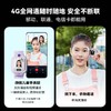 【清仓】作业帮学习手表X9 GPS九重定位 微信可视频通话 4G全网通 商品缩略图9