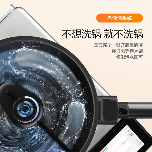 TINECO/添可 智能料理机食万3.0 家用全自动炒菜机[福利品] 商品图3