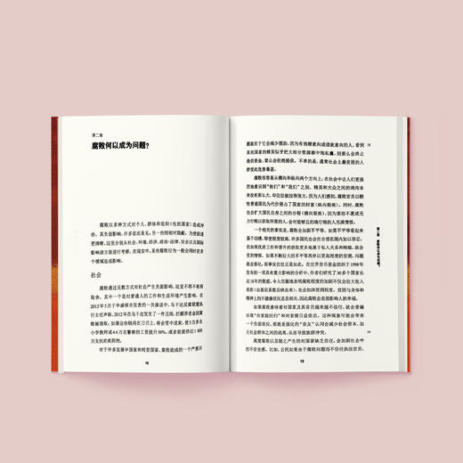 《牛津通识读本：腐败》 商品图3