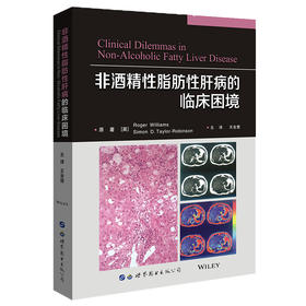 (仓发) 非酒精性脂肪性肝病的临床困境/世界图书出版公司/Roger,Williams,Simon,D.,Taylor-Robinson/9787519259457