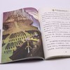 世界经典神话与传说故事(下4上)/快乐读书吧 商品缩略图3