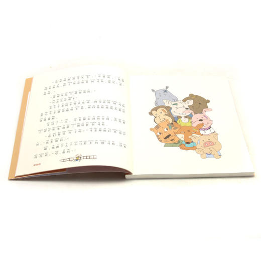 大个子老鼠小个子猫(6好听的呼噜彩色注音版) 商品图4