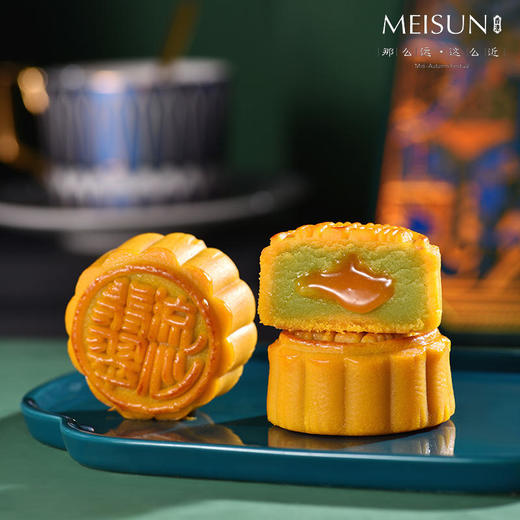 美诚流心四喜奶黄月饼 商品图3