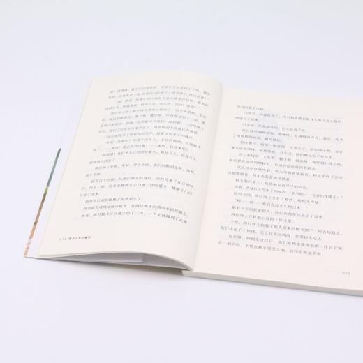 要求太多的餐馆(宫泽贤治童话集) 商品图4