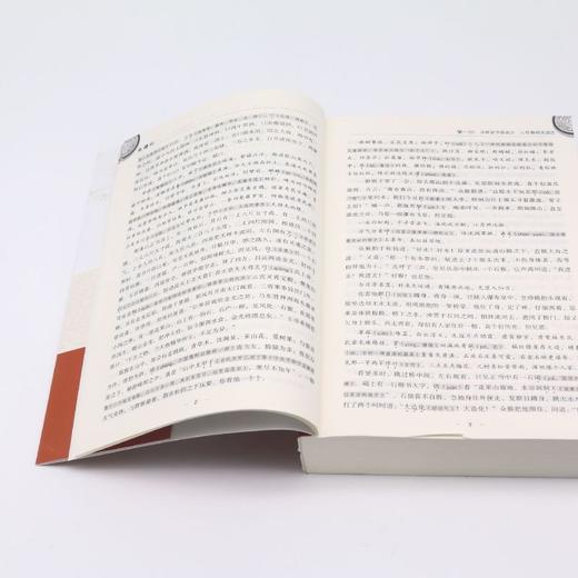 西游记(无障碍阅读学生版足本) 商品图4