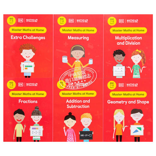 【中商原版】DK数学没问题练习册6册套装7-8岁 数学思维启蒙幼小衔接 有答案 6 Workbooks KS2 小学二三年级课外练习 商品图1