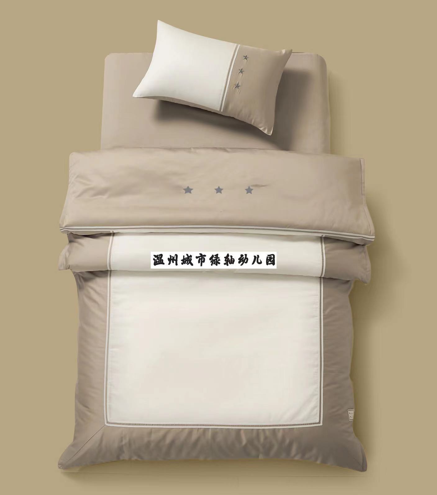 温州城市绿轴幼儿园教育集团朝霞园区学生床上用品（自提是去幼儿园领取）