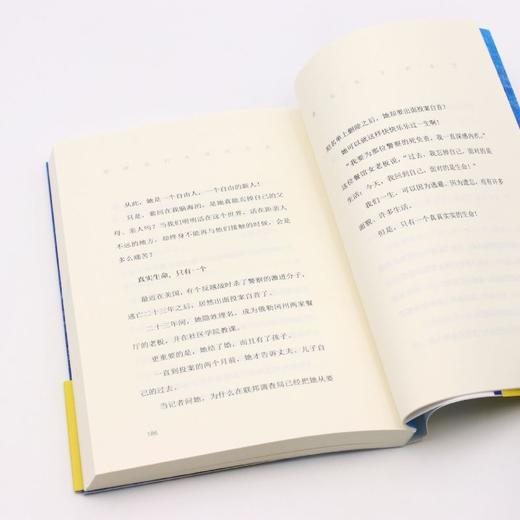 把握我们有限的今生(遇见当下的自己) 商品图4