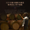 【科比埃15度AOP佳酿】卡尔夫人珍藏干红葡萄酒 法国 15%vol 商品缩略图6
