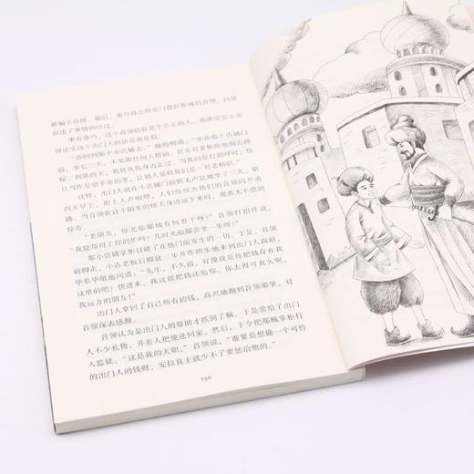 世界民间故事(名师讲读版全新修订版) 商品图4