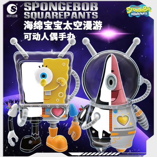 植物大战僵尸汪汪队kt海绵宝宝太空盲盒潮流玩具积木场景公仔巨扭蛋手办男女孩拼装玩具 商品图2