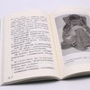 毕淑敏作品(学生版)/名家作品名师赏析系列 商品缩略图4