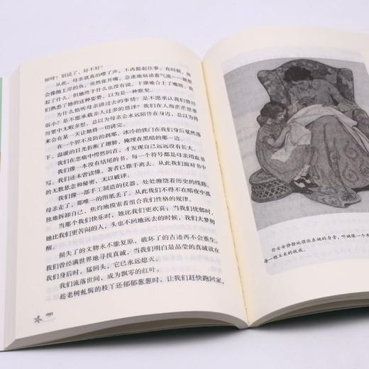 毕淑敏作品(学生版)/名家作品名师赏析系列 商品图4