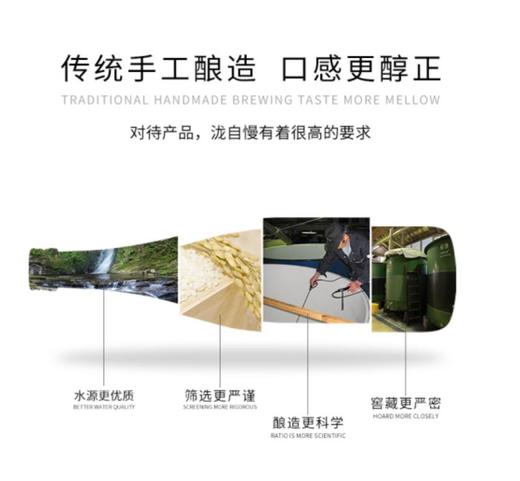 【日本G7峰会指定清酒】泷自慢 滝水流纯米吟酿720ml 商品图3