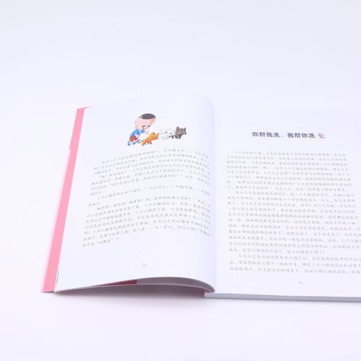 大头儿子和小头爸爸经典彩绘故事全集(下) 商品图4